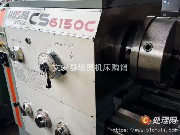 二手車床