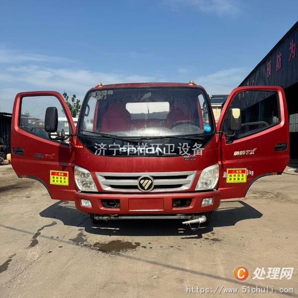二手灑水車