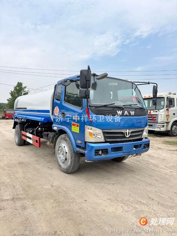 二手灑水車