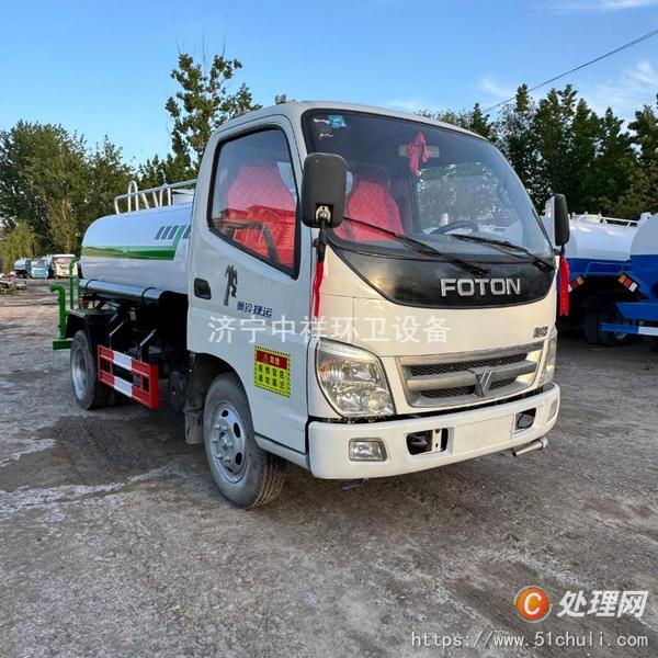 二手灑水車