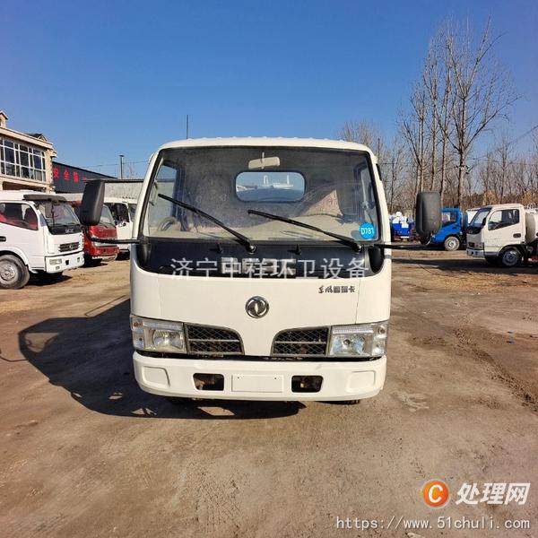 二手灑水車