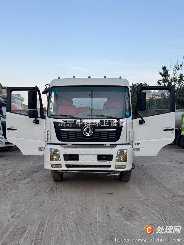 二手灑水車