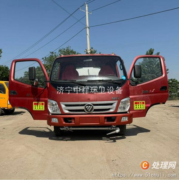 二手灑水車
