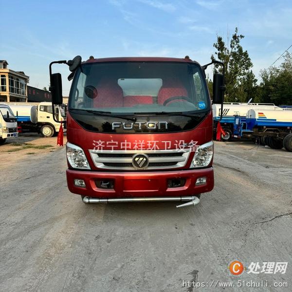 二手霧炮車(chē)