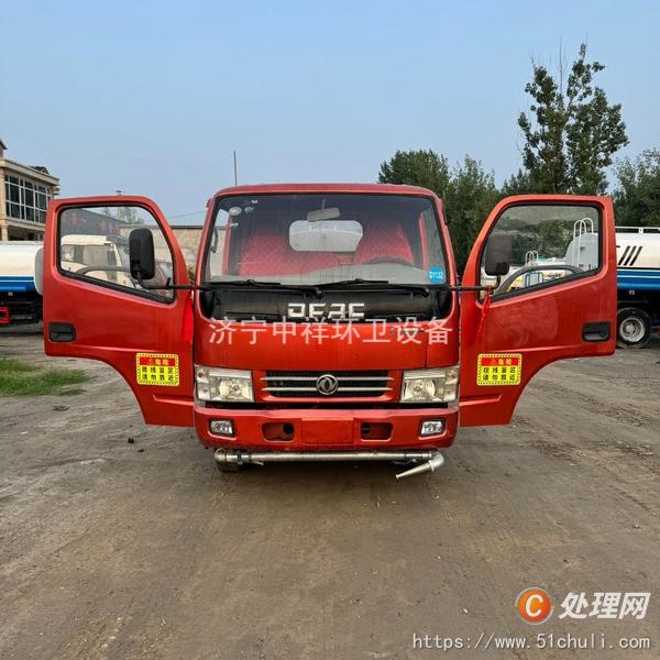 二手灑水車