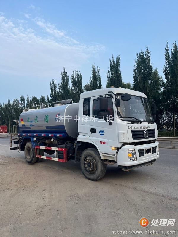 二手灑水車