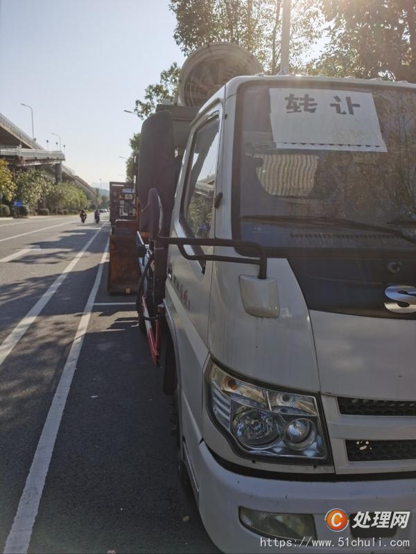 二手霧炮車