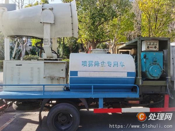 二手霧炮車