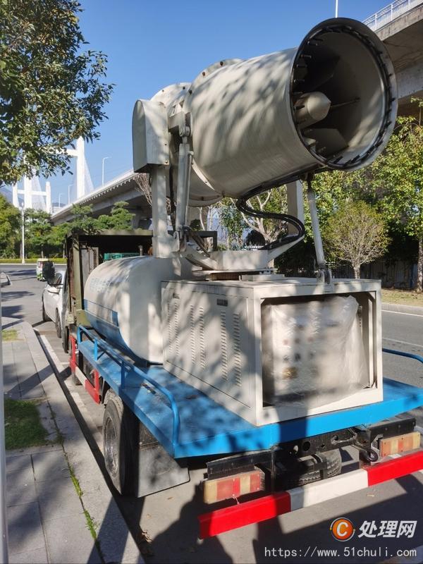 二手霧炮車