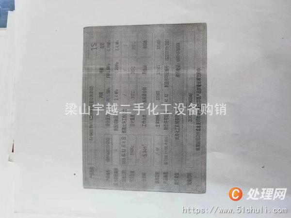 二手反應(yīng)釜