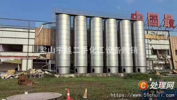 二手發(fā)酵罐