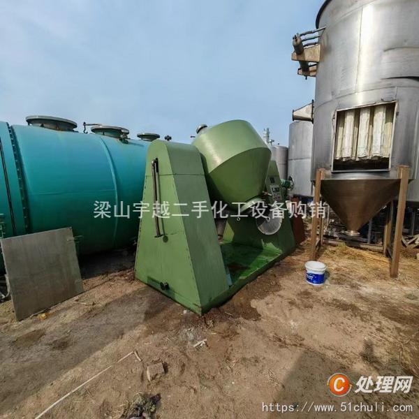 二手雙錐干燥機