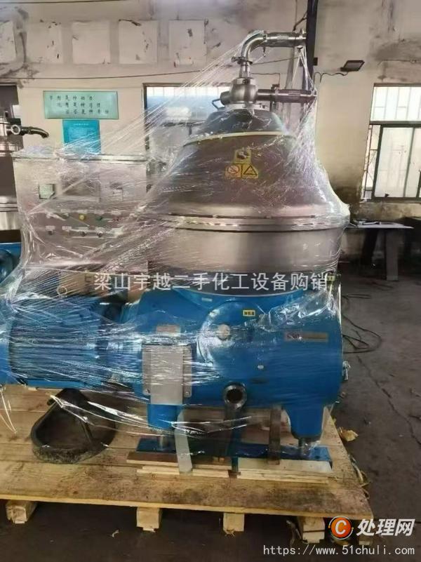 二手分離機(jī)