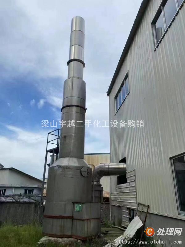 二手閃蒸干燥機(jī)