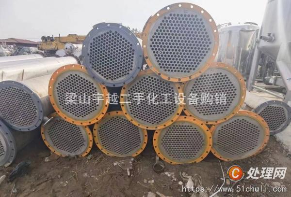 二手冷凝器