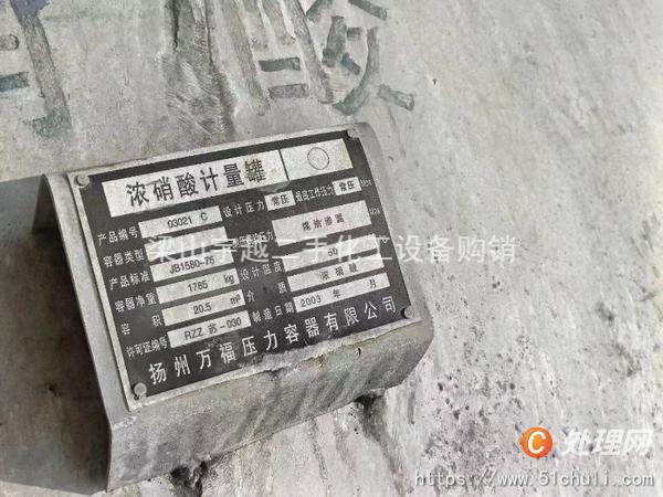 二手臥式儲(chǔ)罐