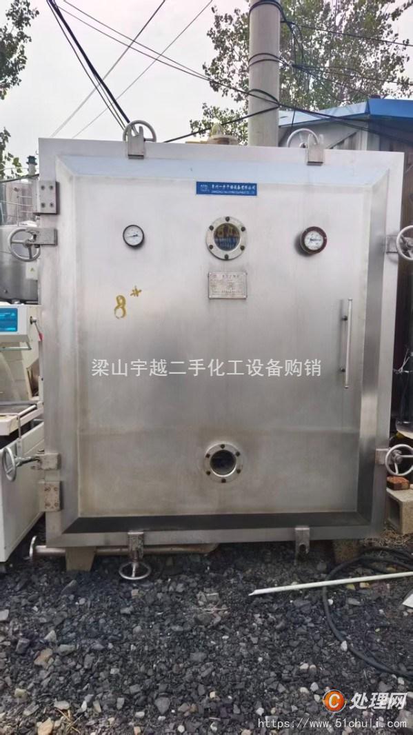 二手真空干燥機(jī)