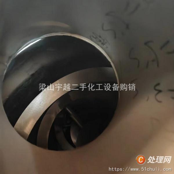 二手混合機(jī)