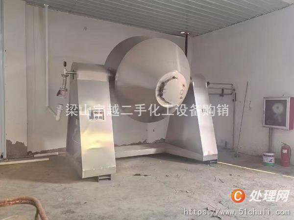 二手真空干燥機