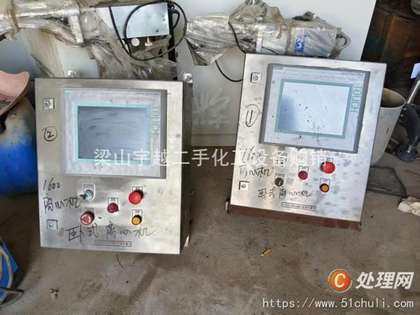 二手離心機(jī)