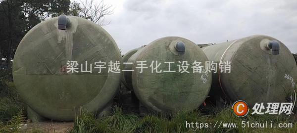 二手玻璃鋼儲(chǔ)罐