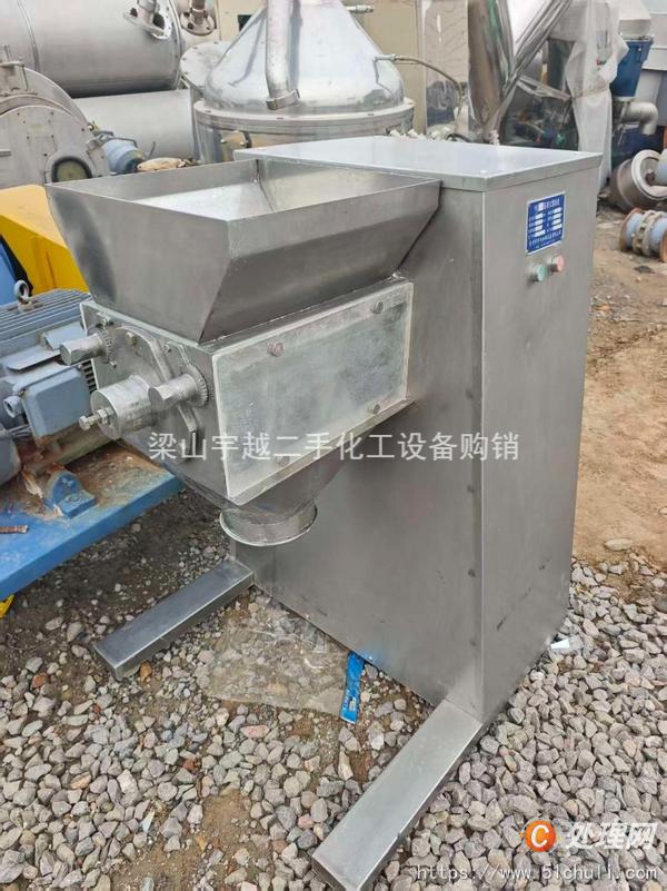 二手制粒機