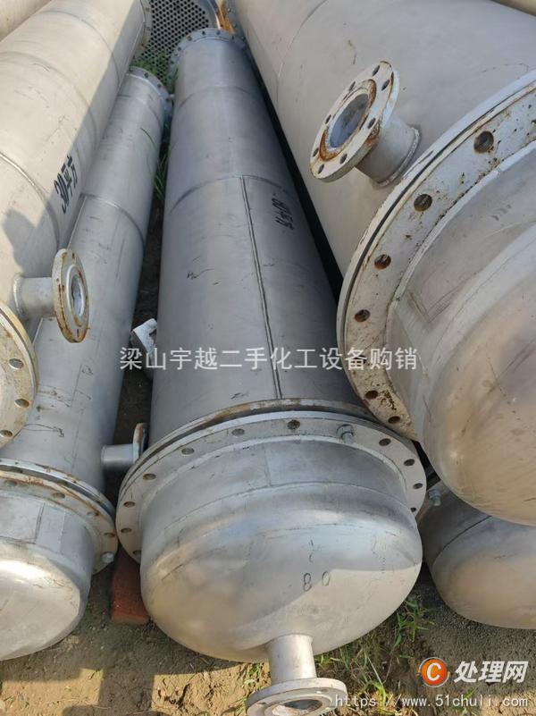 二手冷凝器