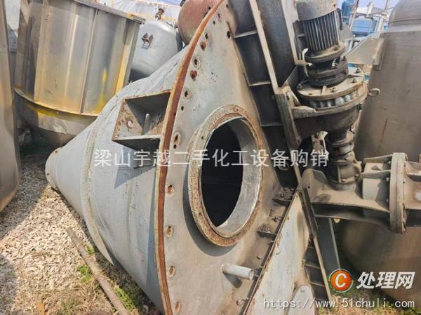 二手混合機