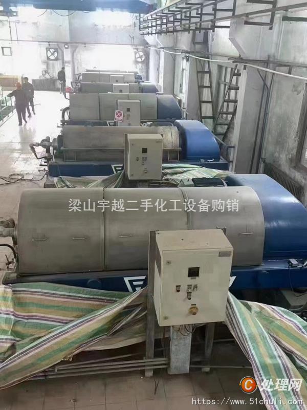 二手臥螺離心機(jī)