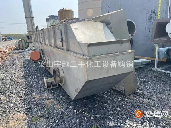 二手流化床干燥機