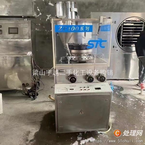 二手壓片機(jī)
