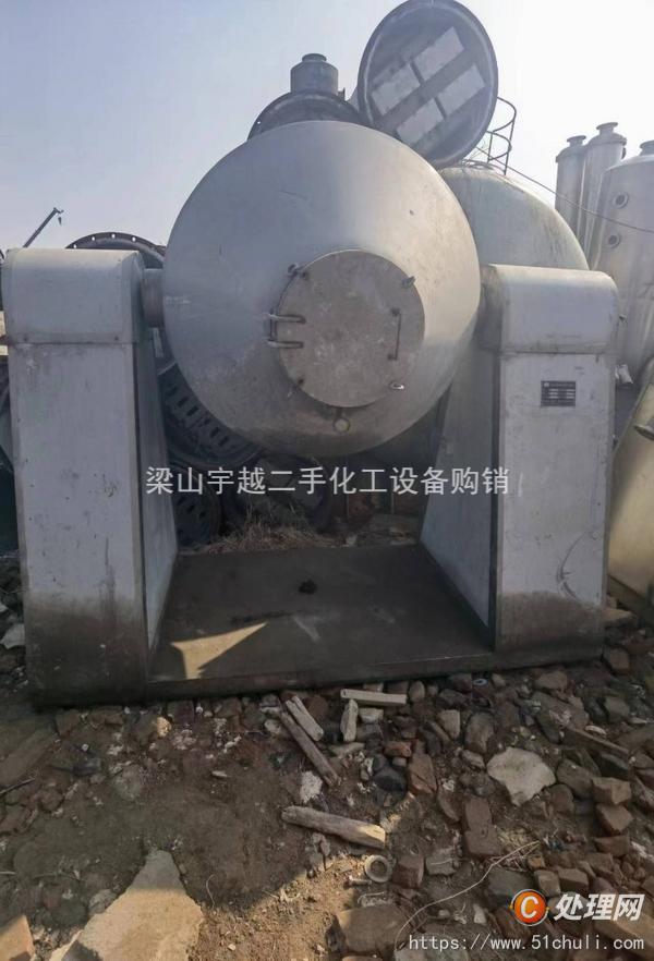 二手雙錐干燥機(jī)