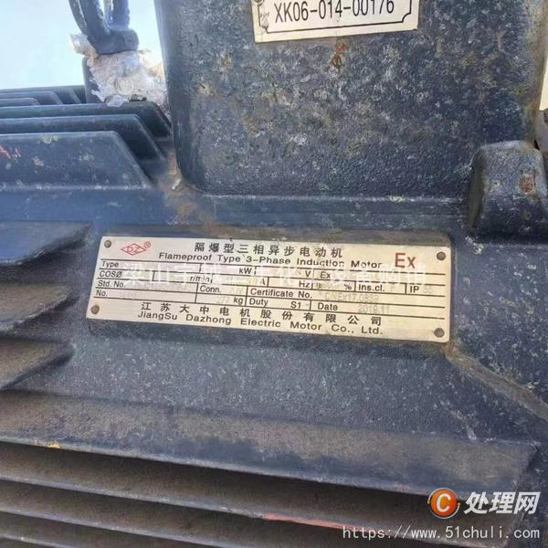 二手混合機(jī)