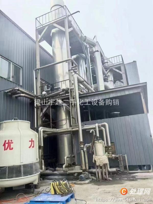 二手MVR蒸發(fā)器