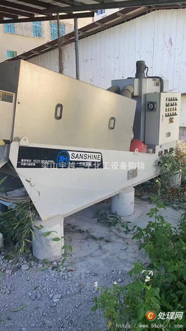 二手離心機