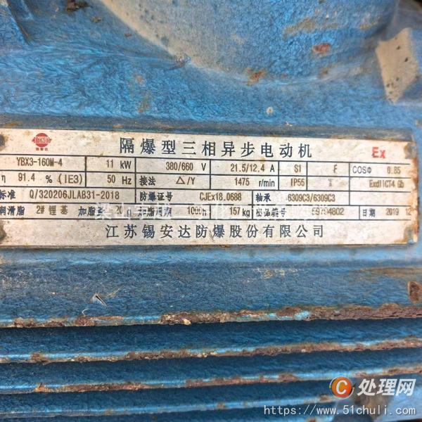 二手高壓反應(yīng)釜