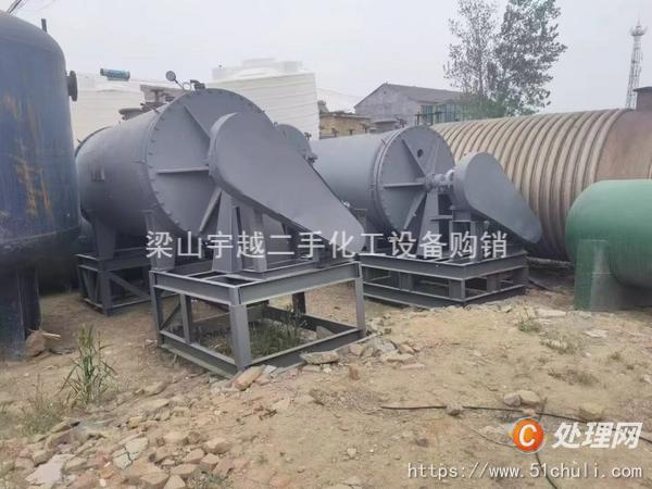 二手耙式干燥機(jī)