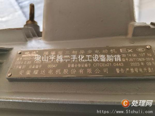 二手反應(yīng)釜