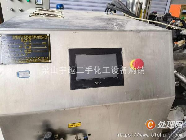 二手砂磨機