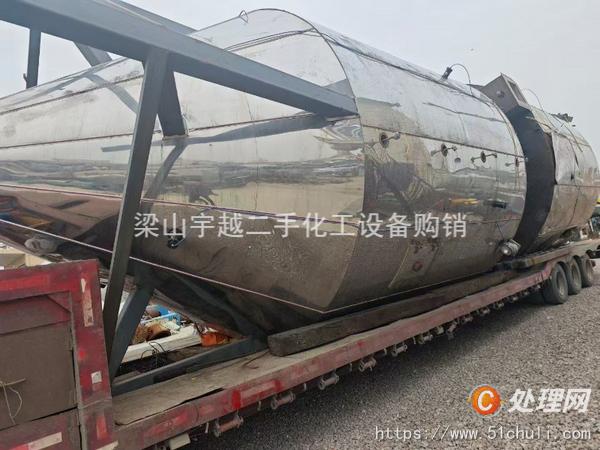 二手噴霧干燥機
