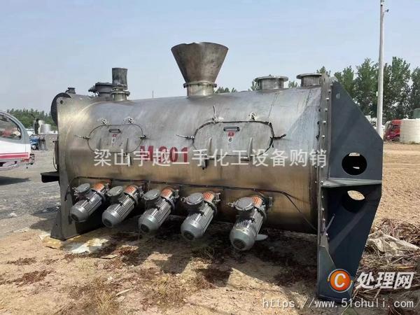 二手混合機