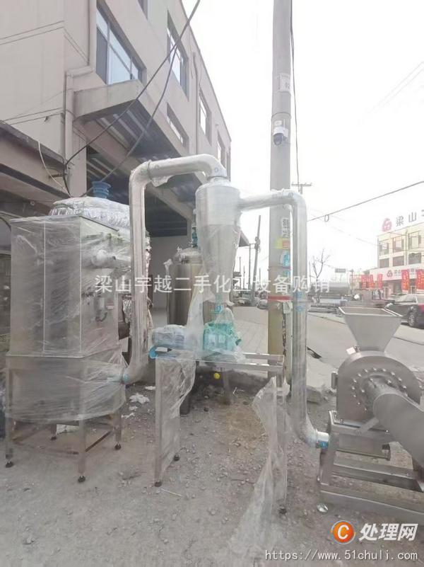 二手粉碎機(jī)