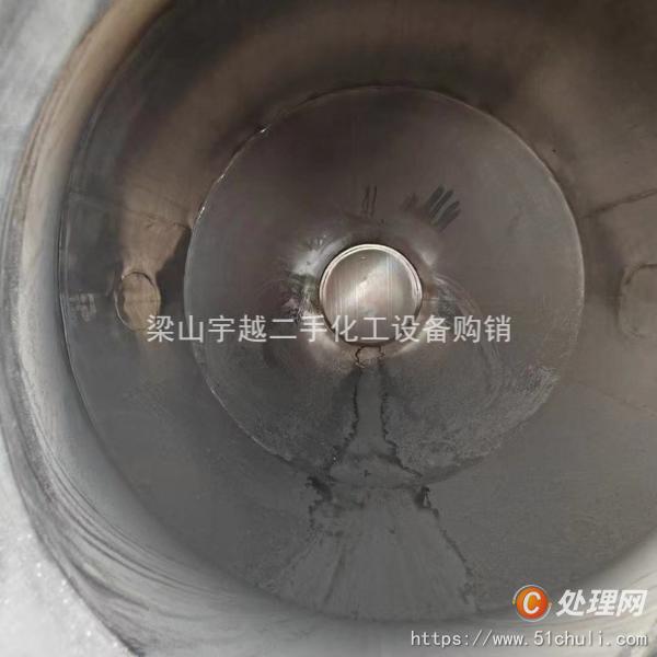 二手混合機(jī)
