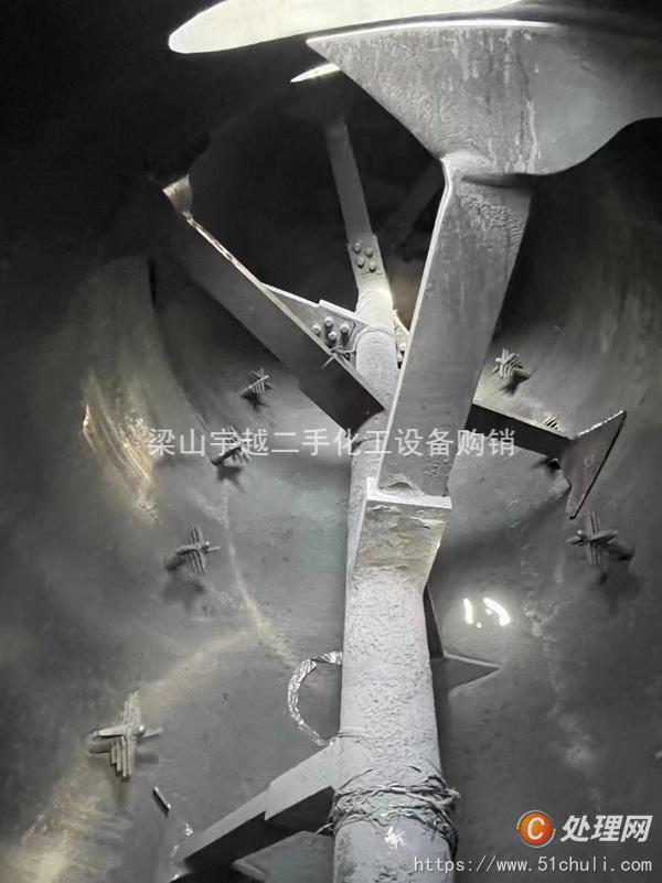 二手混合機