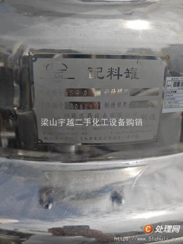 二手靜態(tài)提取罐