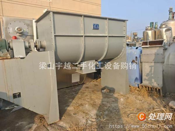 二手混合機(jī)
