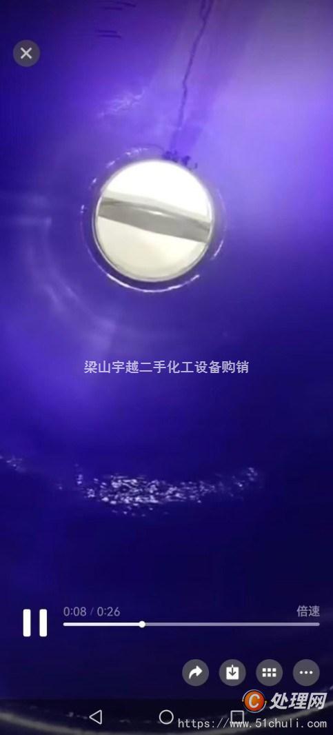 二手雙錐干燥機(jī)