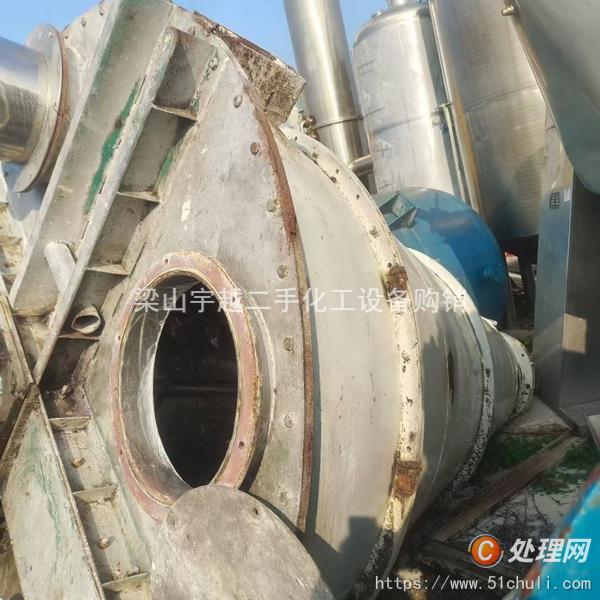 二手混合機