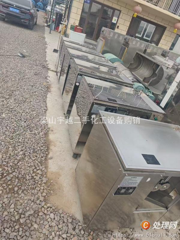 二手制粒機(jī)