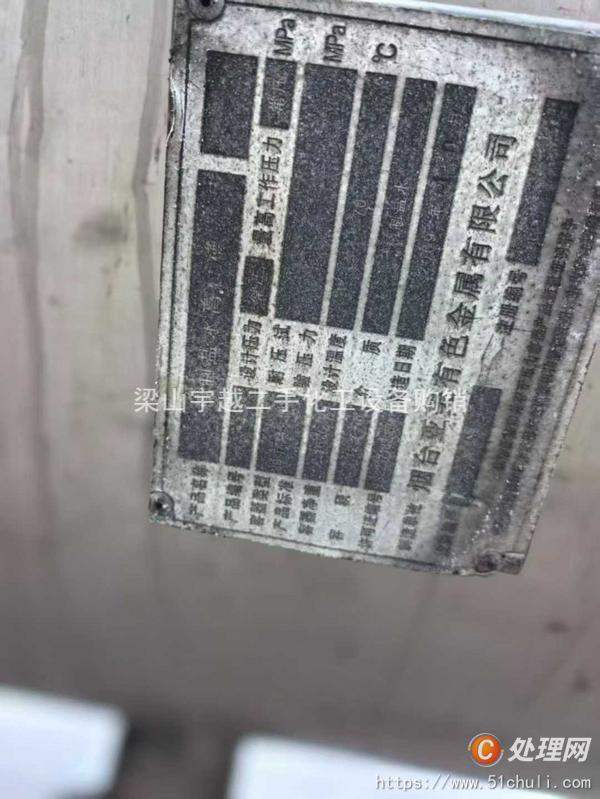 二手儲(chǔ)罐